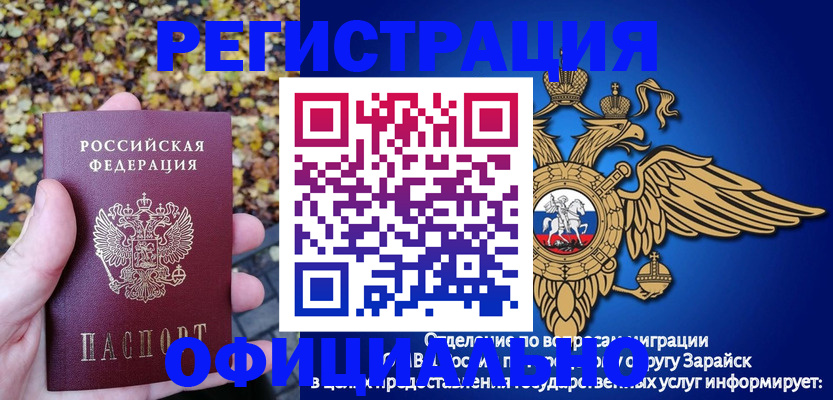 регистрация для дет. сада в Кирово-Чепецке